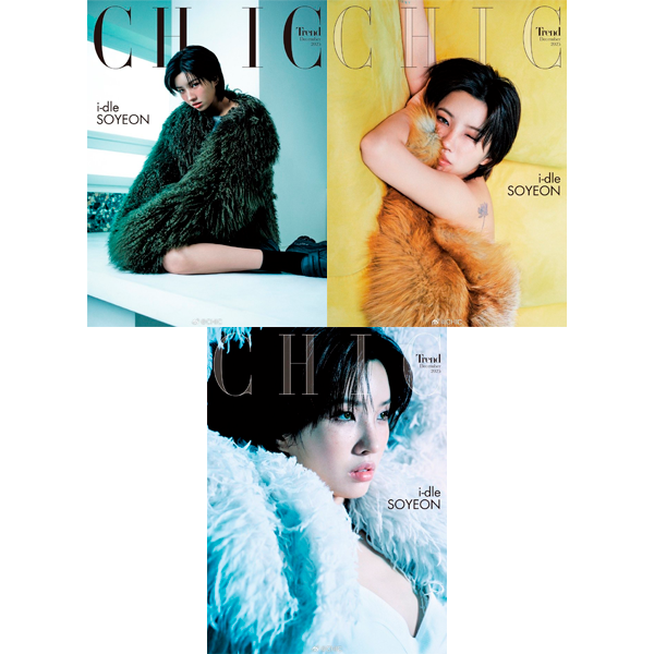 jp.ktown4u.com : (G)I-DLE - 2025 SEASON'S GREETINGS [Lovely Bakeshop]