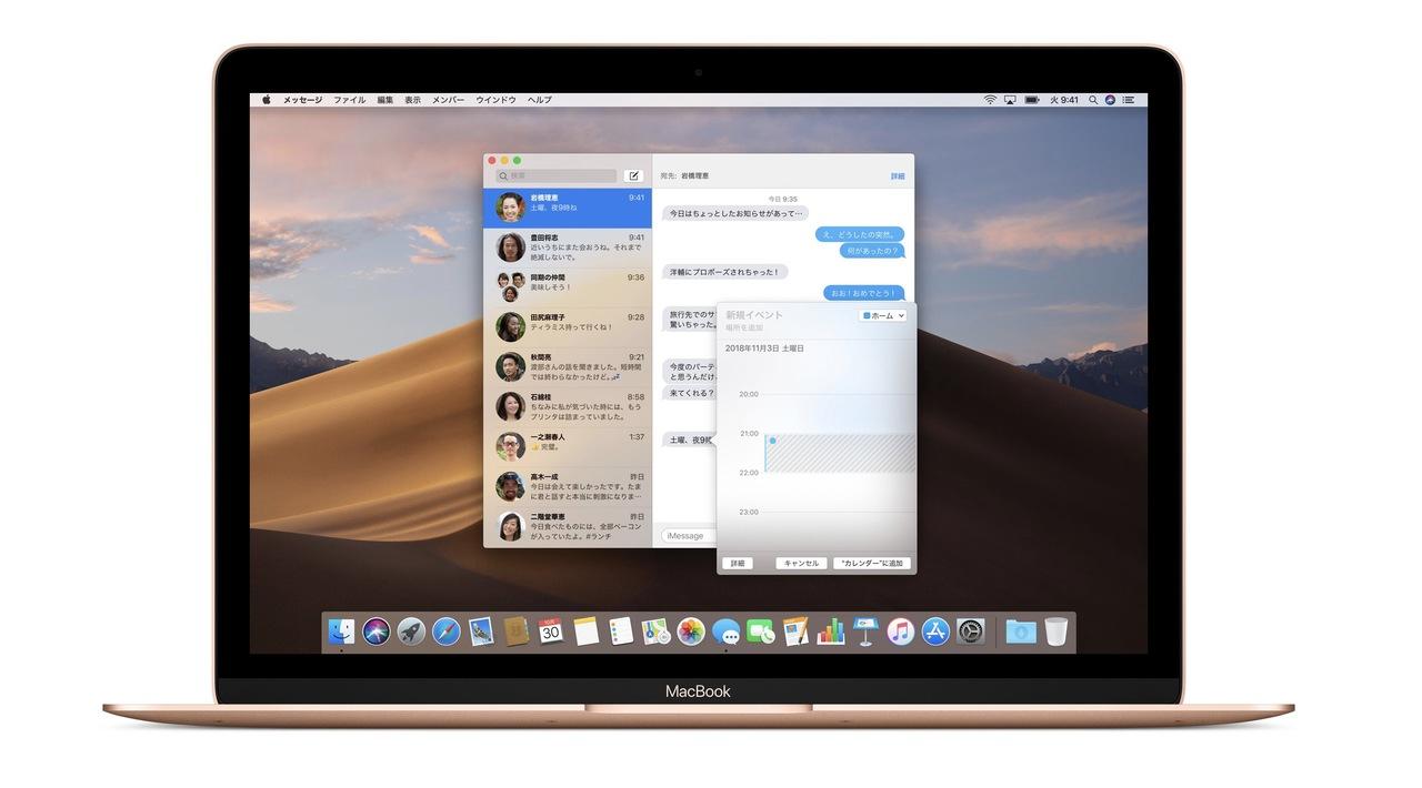 バイバイ、12インチ…。無印MacBookがひっそり退場 | ギズモード・ジャパン