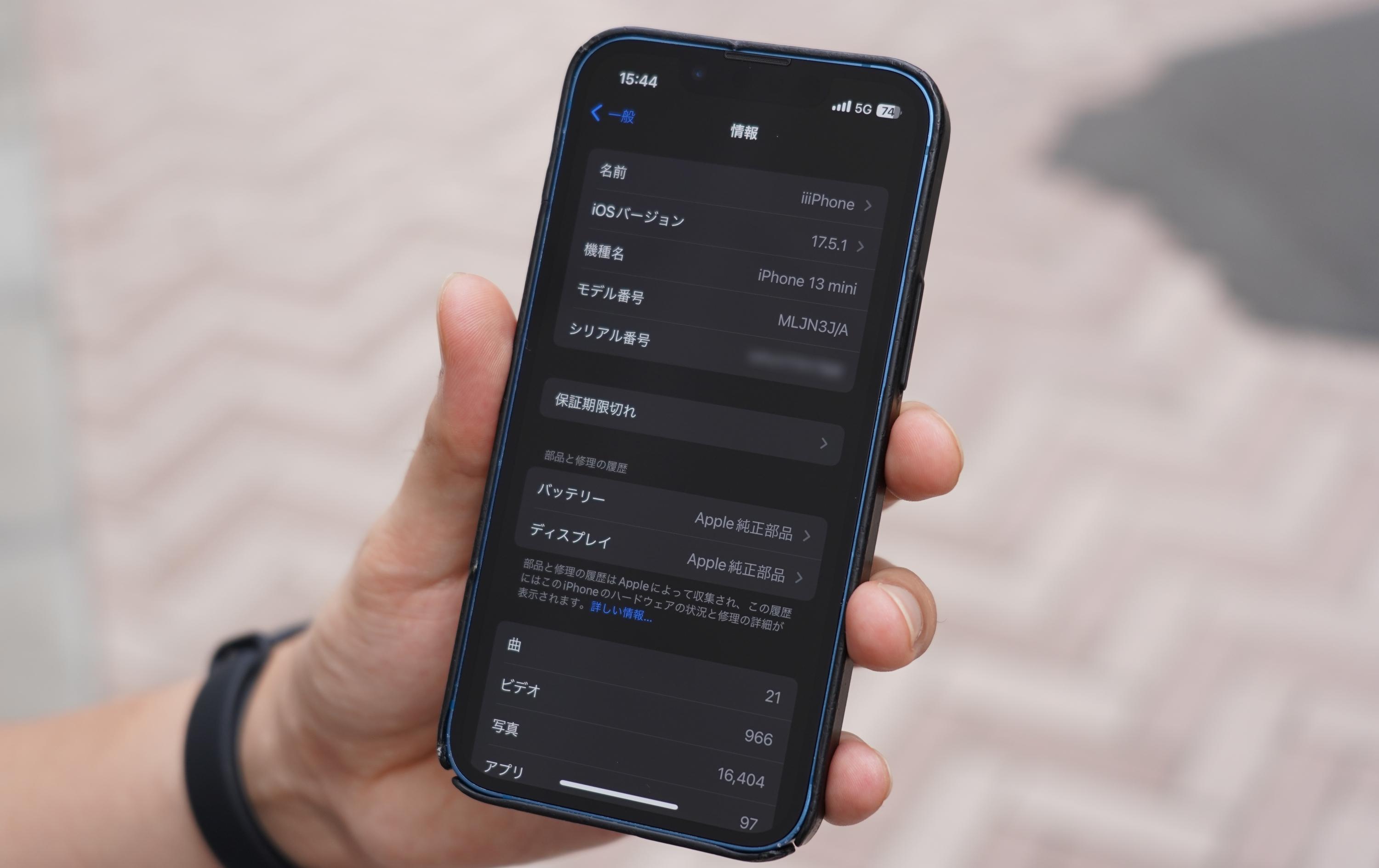 1日持たないiPhoneが復活。わずか90分、アップルストアでバッテリーが