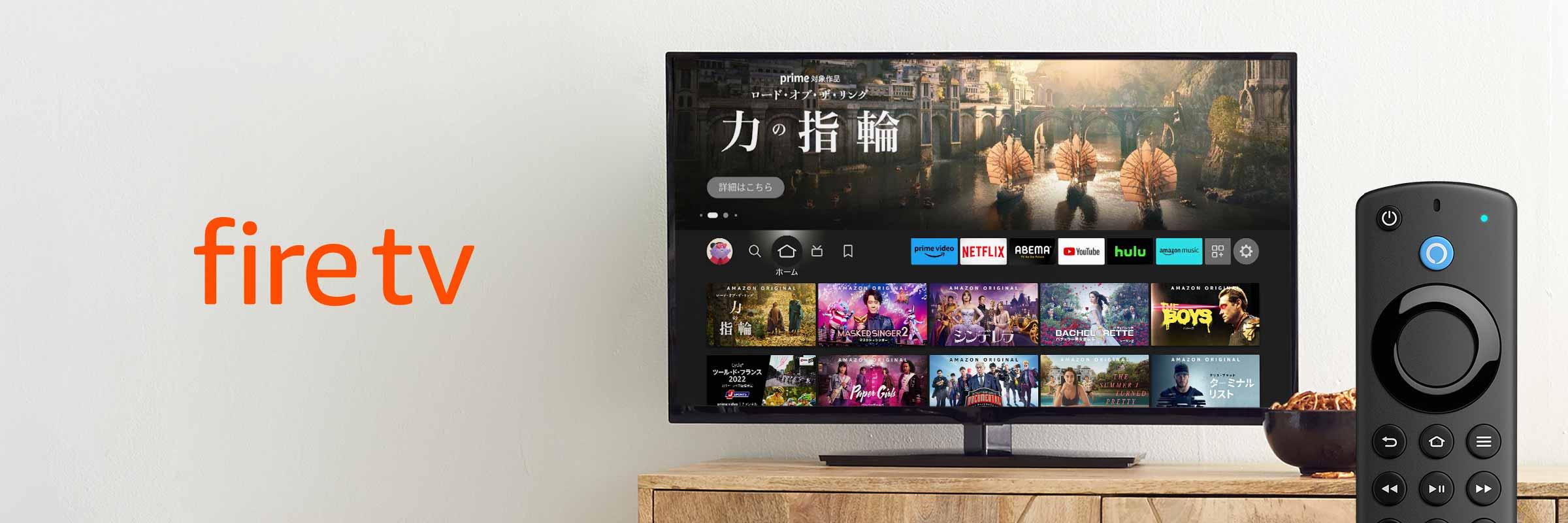 TV Stickもう要らん？ パナソニックのテレビがFire TV OSを採用