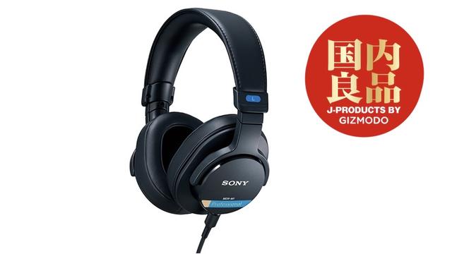 プロスタジオ標準ヘッドホンの遺伝子を受け継いだソニーMDR-M1