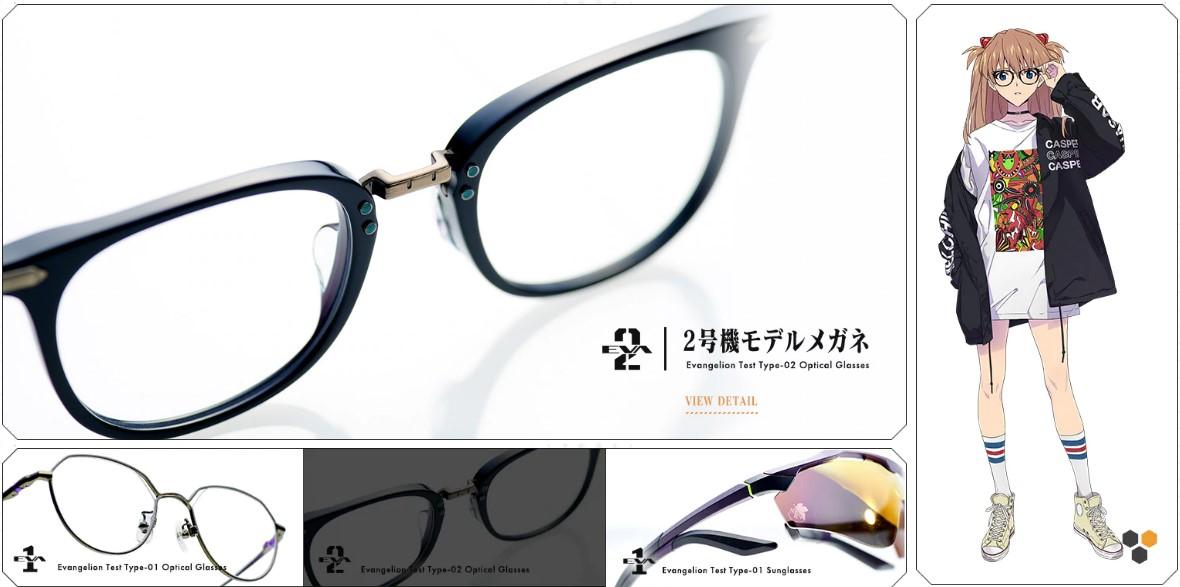 こだわりが細かすぎ！ JINSと『エヴァンゲリオン』コラボの眼鏡が3