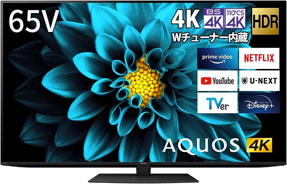 7000円値下げSHARPフリースタイルAQUOS 20インチ液晶テレビ 7000円