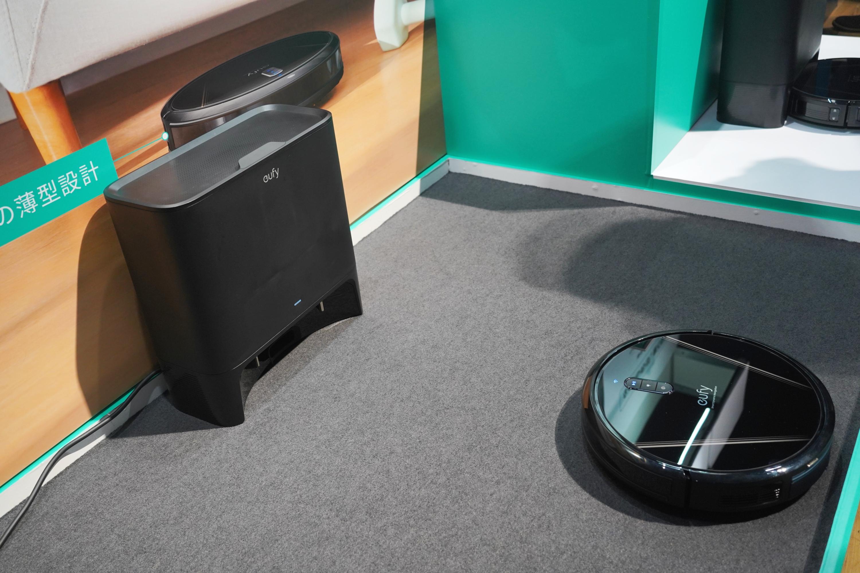 お掃除ロボット界のコスパおばけ。5万円からで自動ゴミ捨て対応｢Eufy