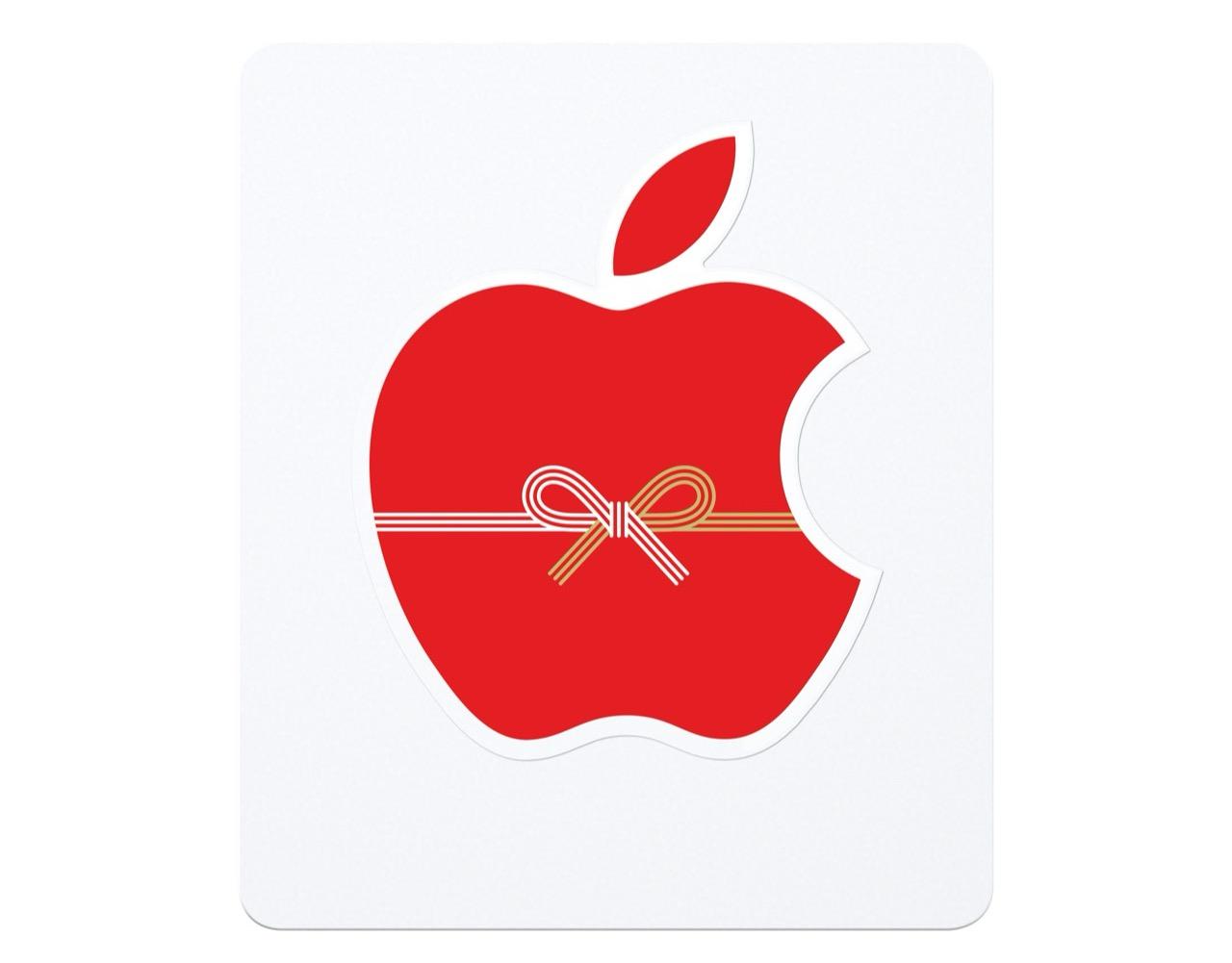 ドラゴンAirTag｣がもらえるアップル初売りは今日から | ギズモード