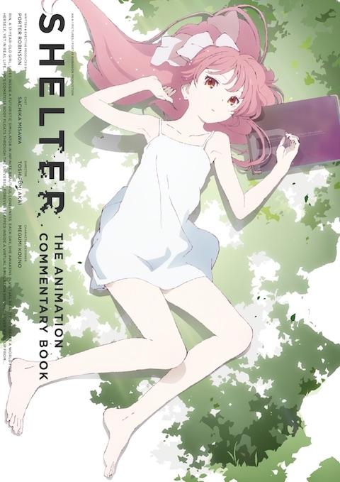 なぜアニメMV『SHELTER』は、世界を席巻できたのか？ A-1 Pictures制作