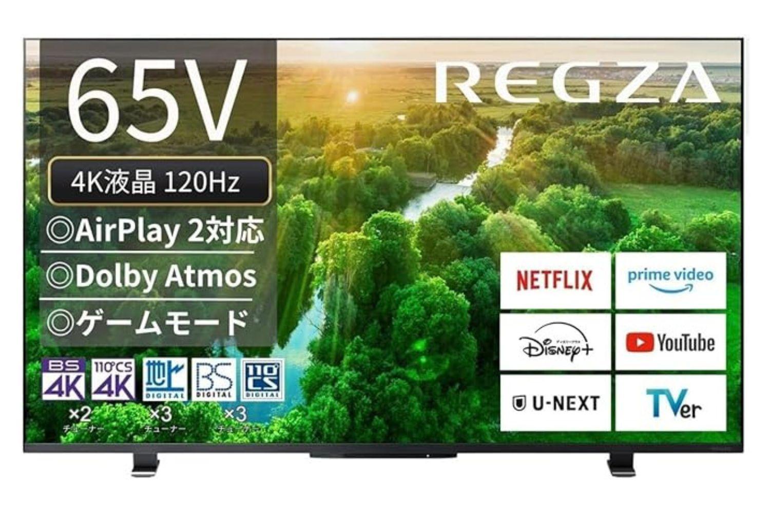 55型が5万円台から。大型4Kテレビ2024年モデルも値下げ中です #Amazon