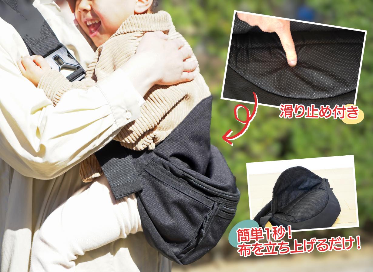 ショルダーバッグと抱っこ紐が合体！ 子育てグッズもしっかり
