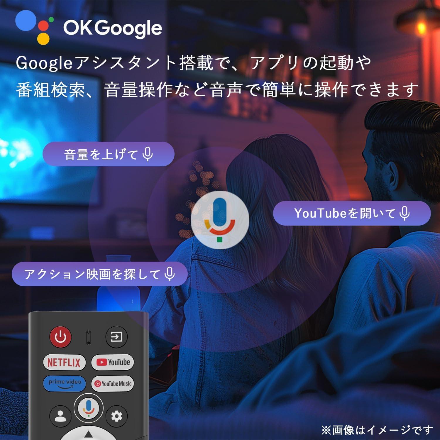 山善のチューナーレステレビ、4K・43インチで2.5万円台はもはやバグ