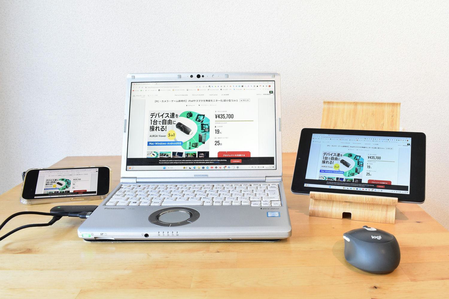 PCに挿せば無線モニター環境が完成。「AURGA」でスマホにミラーリング