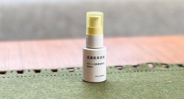 無印良品の新作「高濃度美容液」ってどう？使用前と、使用10日後の肌を