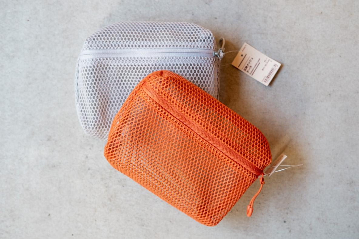 無印良品の「メッシュポーチ」で忘れ物が激減！ 良品週間でまとめ買い