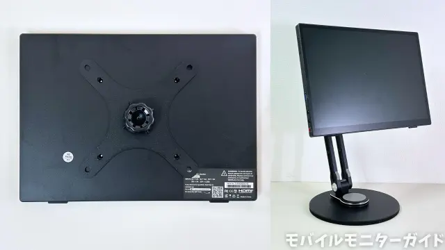 2026年2月】モバイルモニターアームのおすすめ8選 | モバイルモニター