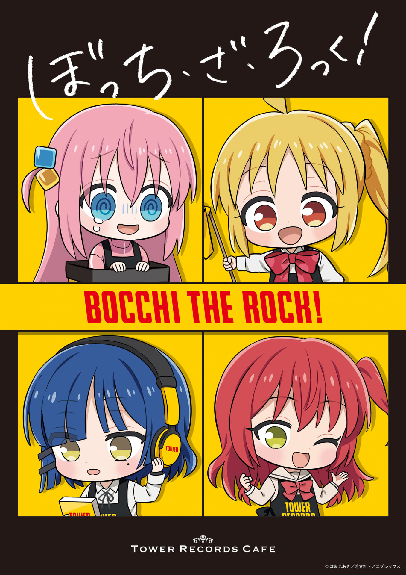 TVアニメ「ぼっち・ざ・ろっく！」× TOWER RECORDS CAFEコラボが表参道