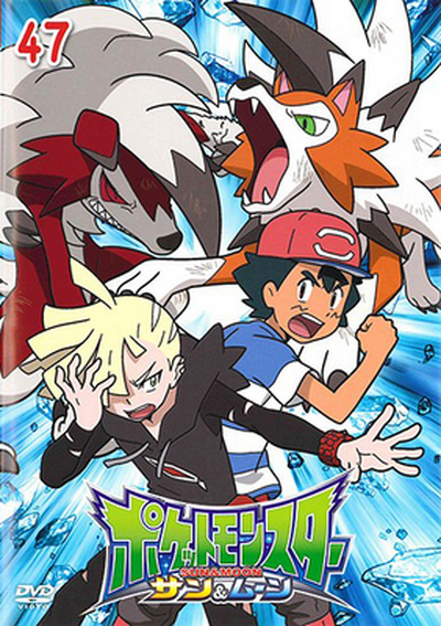 Viewing Media - PocketMonsters.Net