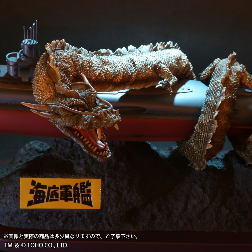 轟天号対マンダ(1963) (海底軍艦)」