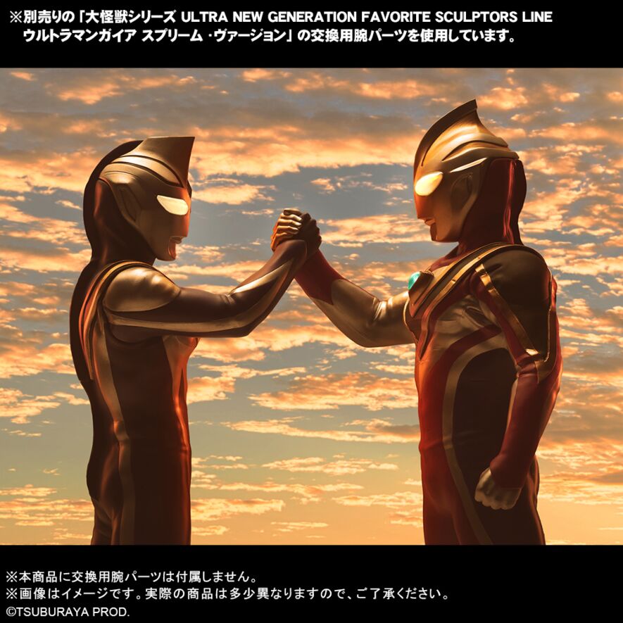 大怪獣シリーズ ULTRA NEW GENERATION FAVORITE SCULPTORS LINE