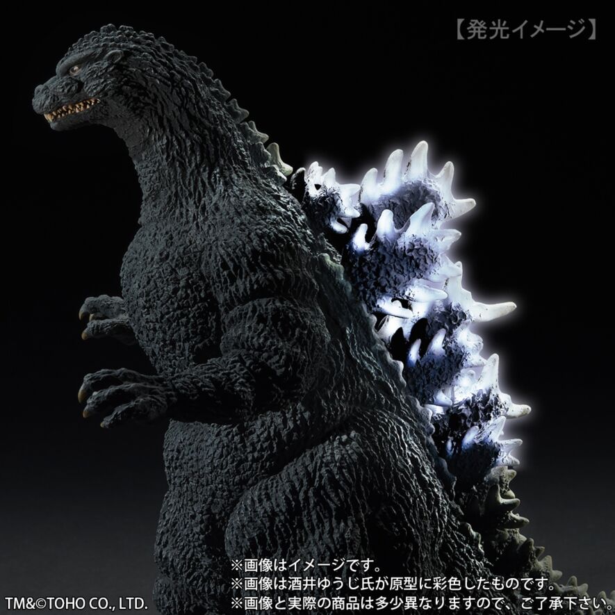 酒井ゆうじ造形コレクション ゴジラ(1989) 第四種警戒体制『大阪上陸