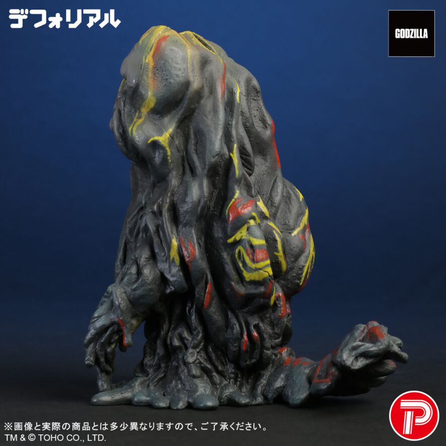 ヘドラ ナイトカラーVer.