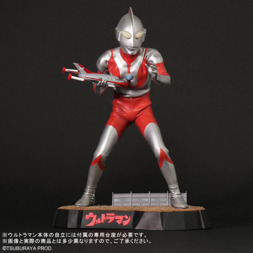 FAVORITE SCULPTORS LINE ウルトラマン(Cタイプ)