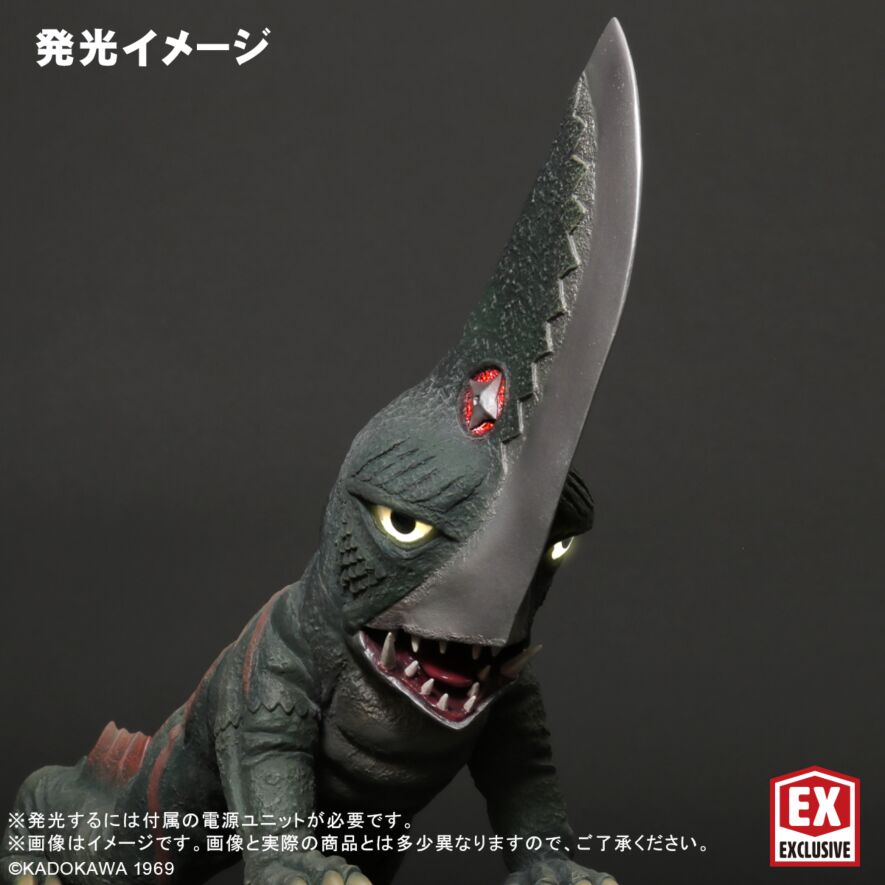 ギロン 発光Ver.