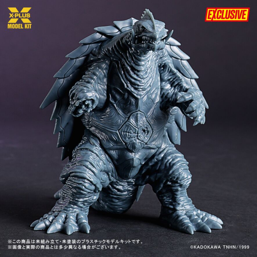 1/700スケール ガメラ（1999） プラスチックモデルキット