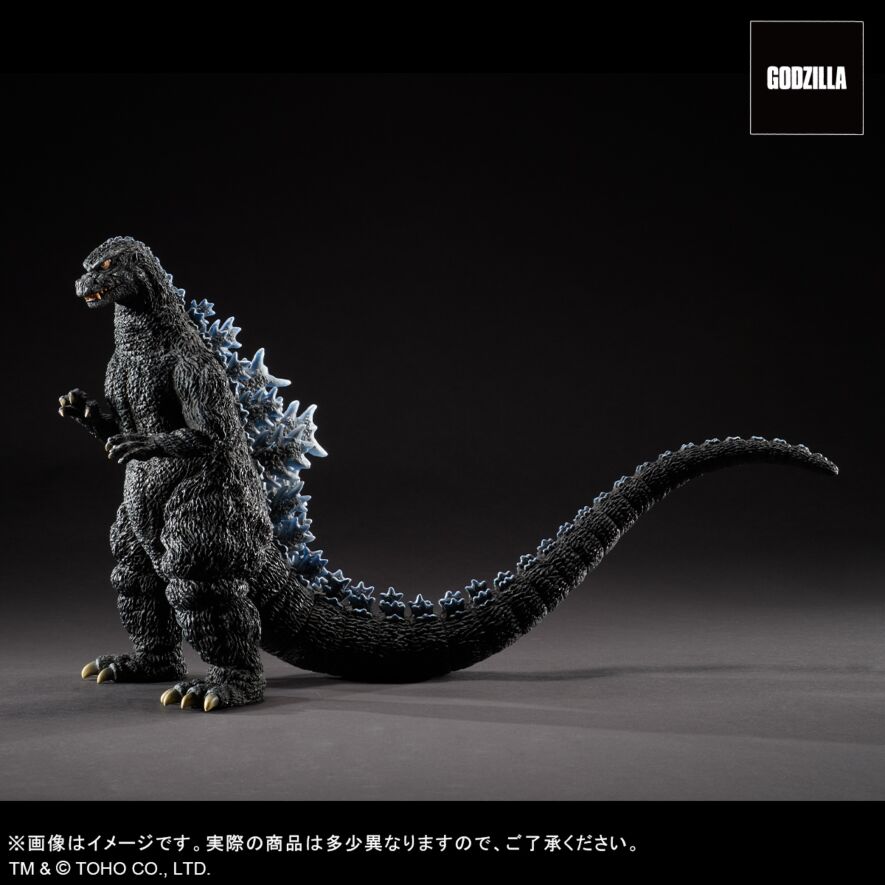 酒井ゆうじ造形コレクション ゴジラ（1984) 新宿副都心決戦[ゴジラVS