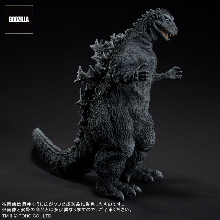 酒井ゆうじ造形コレクション ゴジラ(1954) 怪獣王ゴジラ 復刻スーツ彩色版
