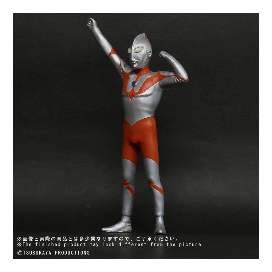 ウルトラマン (Aタイプ) 登場ポーズ