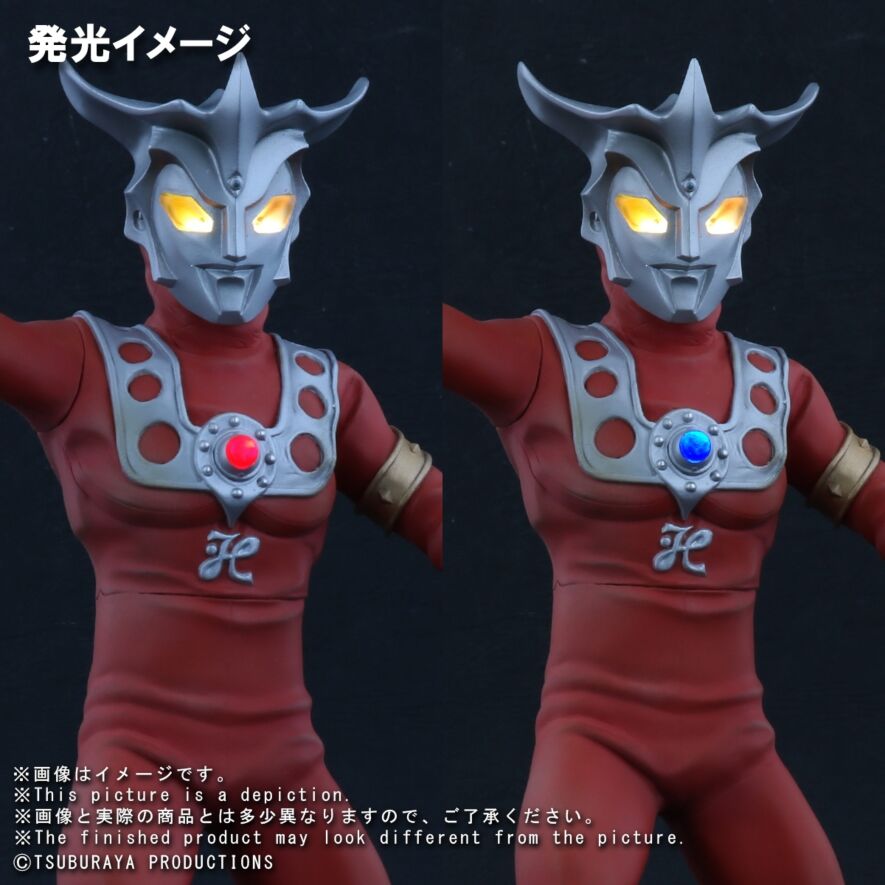 ウルトラマンレオ 激闘カラーVer.