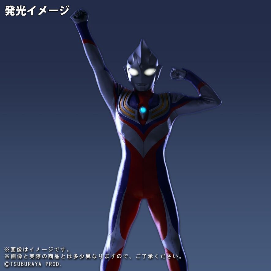 ウルトラマンティガ(マルチタイプ)登場ポーズ