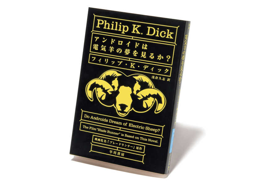 AMERICAN BOOKS カリフォルニアを巡る物語 Vol.42『地下街の人びと