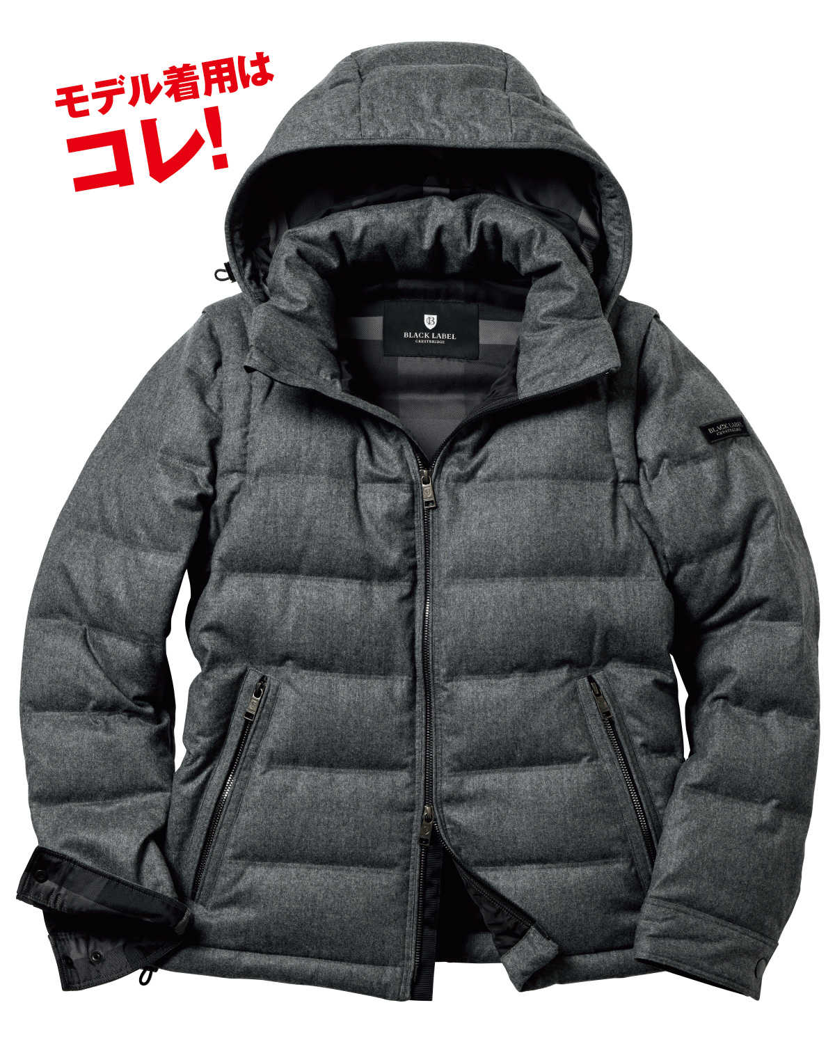 アクティブな週末に似合う〈ブラックレーベル・クレストブリッジ