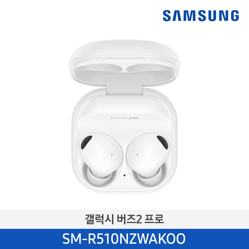 Samsung Galaxy Buds 2 Pro White In South Korea Small Appliance