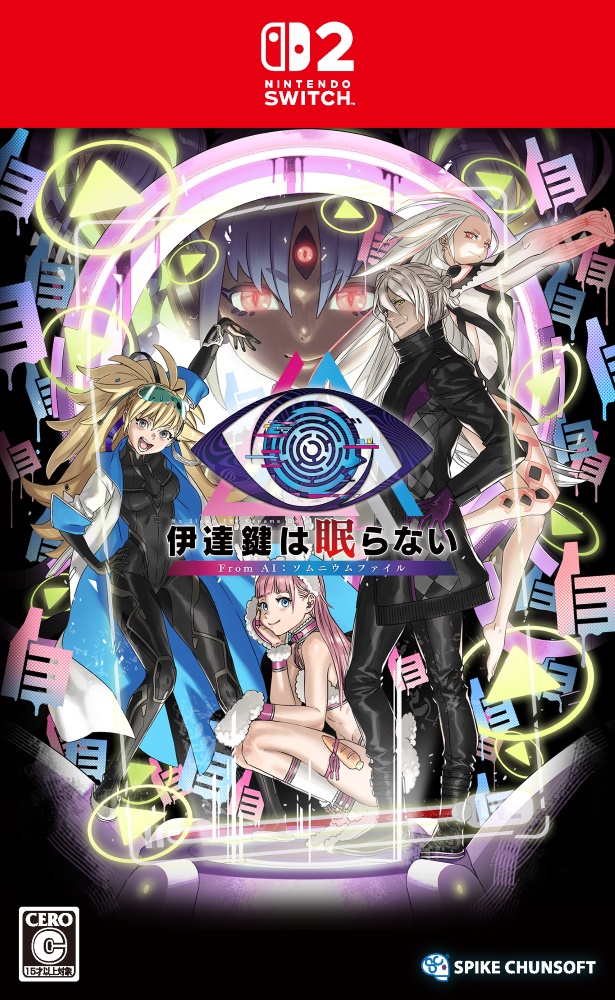 Nintendo Switch™ 2／Nintendo Switch／Steam『伊達鍵は眠らない