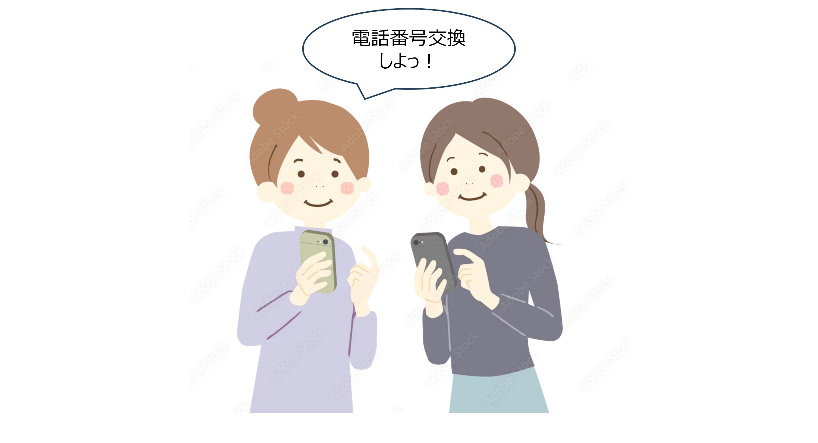 ササっとスマートに♪新しく連絡先を交換するときの簡単なやり方