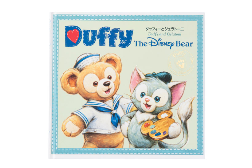公式】ダッフィーとジェラトーニの心あたたまる思い出が絵本に♡｜東京