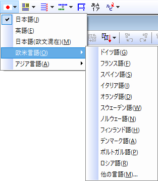 文字認識・OCRソフト | e.Typist v.15.0｜トップ