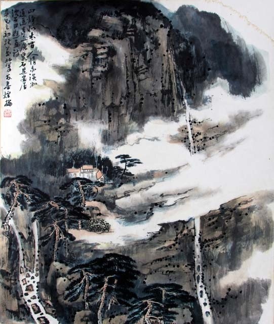 刘万林中国山水画1, 絵画 半影老人によって | ArtMajeur