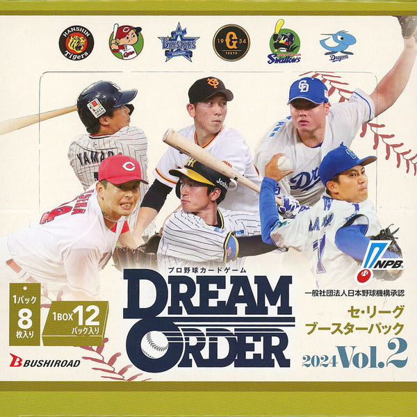 新品】【お取り寄せ】[TCG](BOX)プロ野球カードゲーム DREAM ORDER