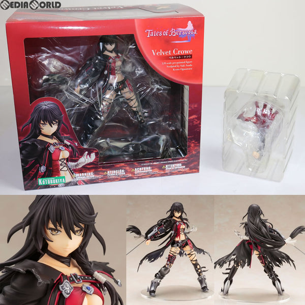 FIG]コトブキヤショップ限定特典付属 ベルベット・クラウ テイルズ