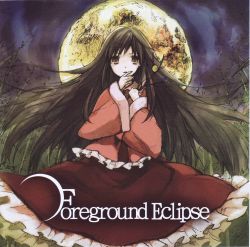 Foreground Eclipse Demo CD Vol.05 - VGMdb