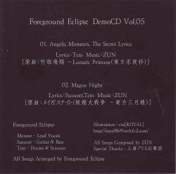 Foreground Eclipse Demo CD Vol.05 - VGMdb