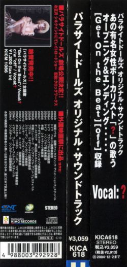 PARASITE DOLLS Original Sound Tracks | KICA-618 - VGMdb