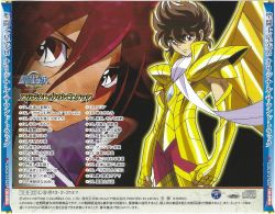Saint Seiya Ω Original Soundtrack | COCX-37525 - VGMdb