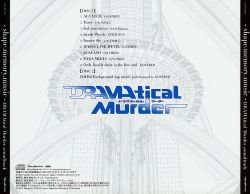 DRAMAtical Murder soundtrack -shape.memory.music- | LASA-5124~5