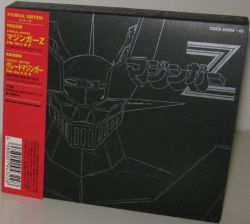 DYNAMIC PRO FILMS ETERNAL EDITION File No.1 & 2 MAZINGER Z | COCX