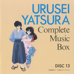 URUSEIYATSURA Complete Music Box | KTCR-9018~30 - VGMdb