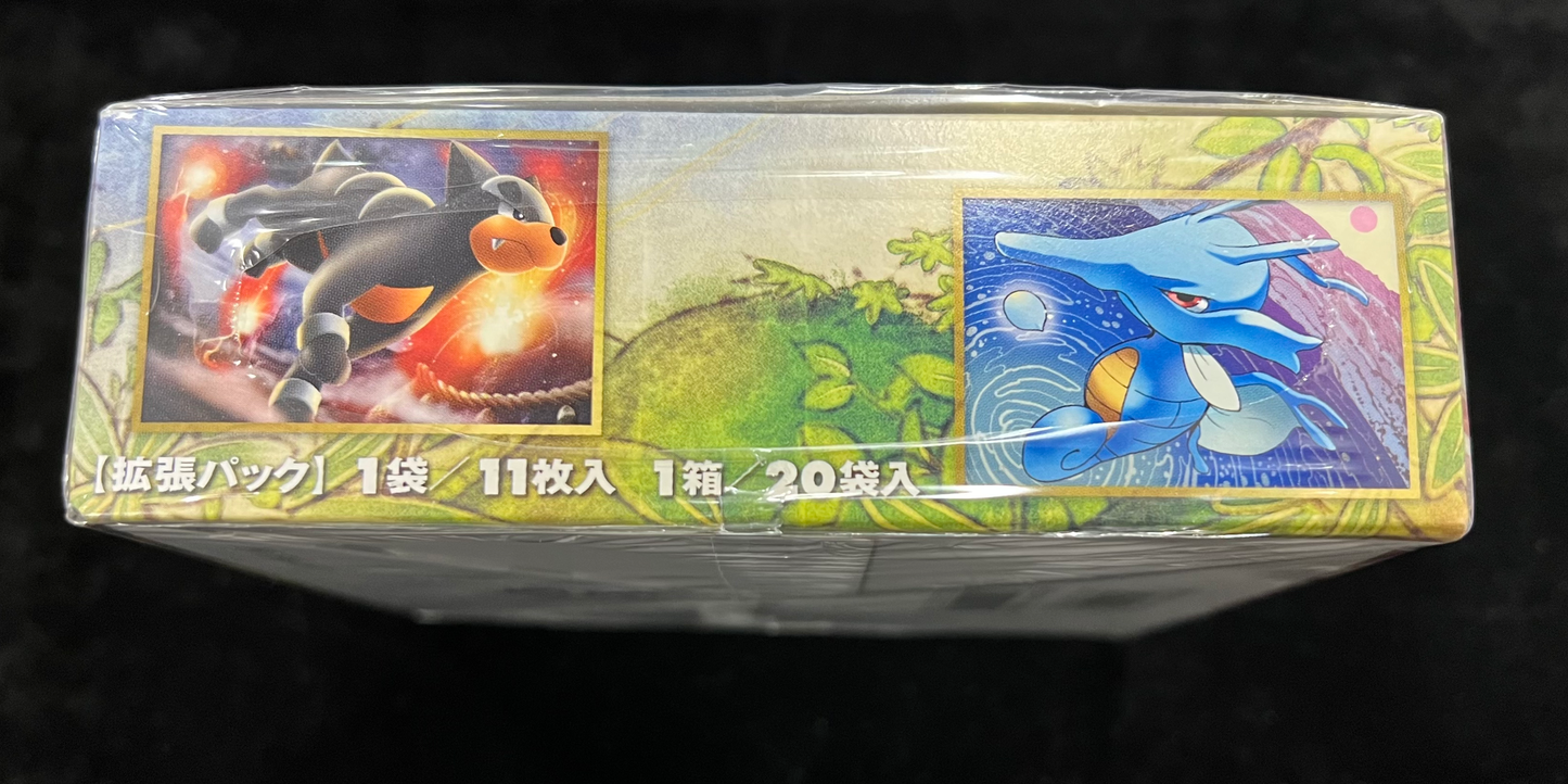 未開封BOX】ポケモンカードLEGEND よみがえる伝説 – MEETS