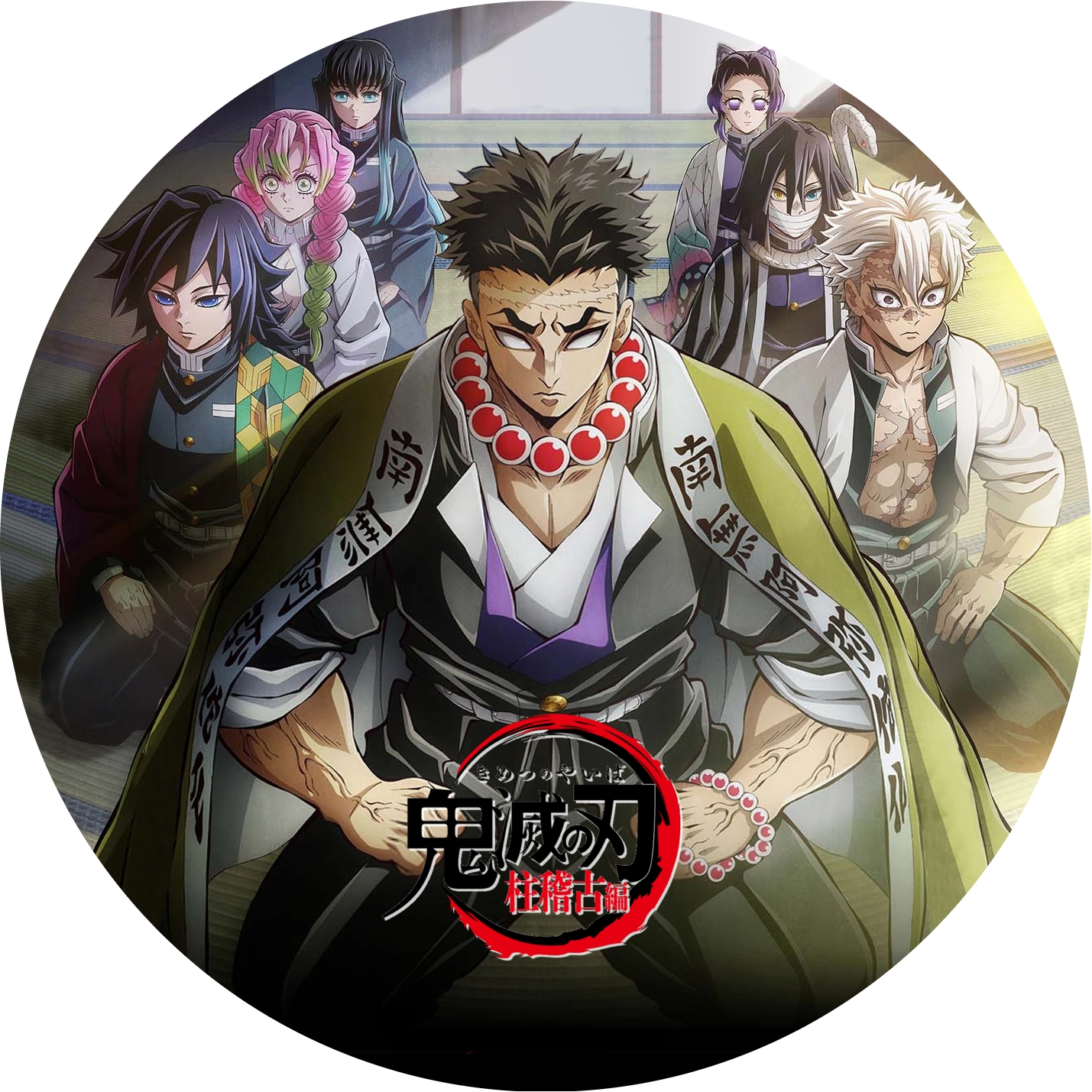 鬼滅の刃 柱稽古編 ” の DVDラベルです | meechanmama(みーちゃんママ